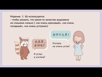 Слова 2.2