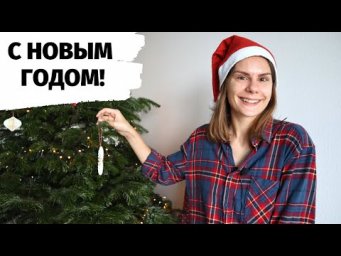 С наступающим 2022 годом!