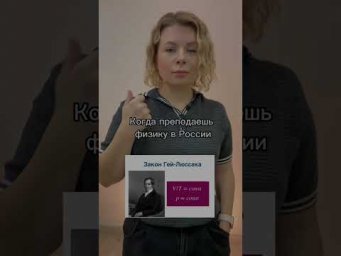 Издержки профессии