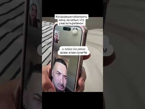 Ребёнок всегда выдаст всю правду Ребёнок всегда выдаст всю правду