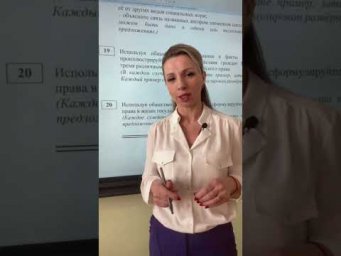 Ошибки на егэ #егэ #огэ #ошибки #обществознание #егэобществознание
