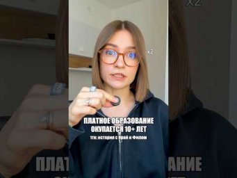 сколько-сколько?? #университет #вуз #поступление #егэ #высшееобразование