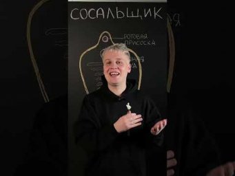 Печеночный сосальщик | Биология с Яном