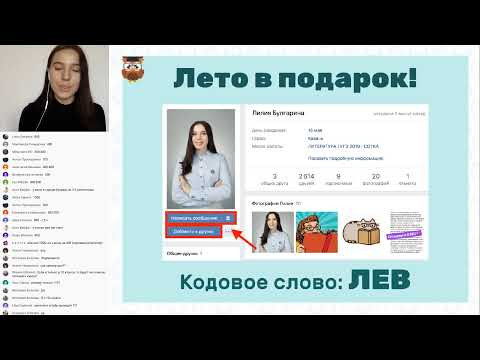 «Война и мир» - Занятие №1 | ЕГЭ ЛИТЕРАТУРА 2020 | Онлайн-школа СОТКА «Война и мир» - Занятие №1 | ЕГЭ ЛИТЕРАТУРА 2020 | Онлайн-школа СОТКА
