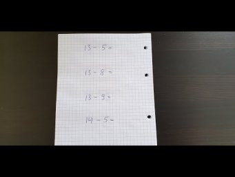 Вычитание чисел через разложение, способ 2, часть 7. Математика 1 класс.