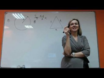 Математика ОГЭ-3 Номера 20