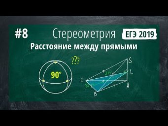 №14 ДОСРОЧНАЯ ВОЛНА 2019 (50% по методу координат)