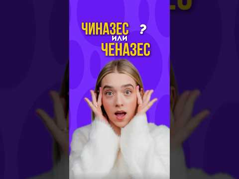 Запомни написание этих слов Запомни написание этих слов