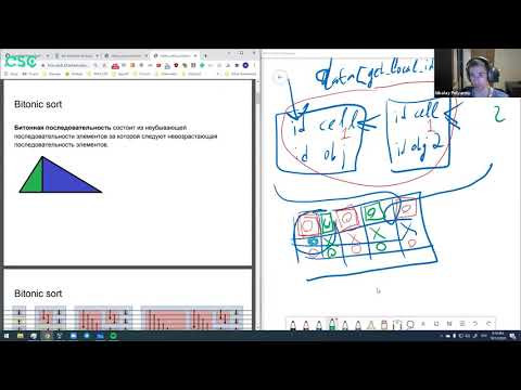 Лекция 6. Сортировки и collision detection, часть 2 Лекция 6. Сортировки и collision detection, часть 2
