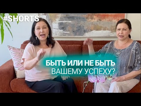 Быть или не быть вашему успеху! Когда учить английский? #shorts