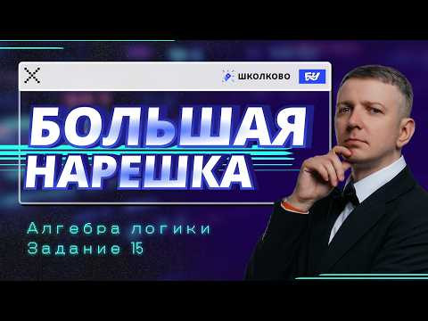 Электронные таблицы | Задания 3 и 22 | БОЛЬШАЯ НАРЕШКА Электронные таблицы | Задания 3 и 22 | БОЛЬШАЯ НАРЕШКА