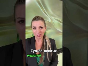 #ДостиженияРоссийскогоСпортав21веке #егэ #огэ #репетитор