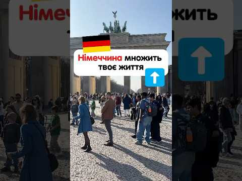 Спостереження за новими мігрантами, які приїжджають до Німеччини Спостереження за новими мігрантами, які приїжджають до Німеччини