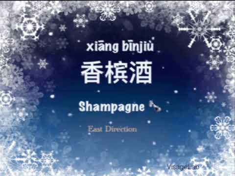 Merry Cristmas and Happy New Year