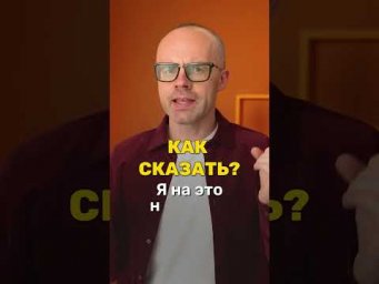 Немецкий язык: hoffen auf + Akkusativ &mdash; как правильно сказать &laquo;надеяться на&raquo;