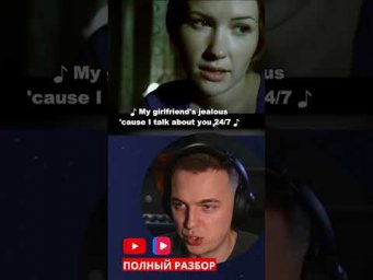 ревнивый #eminem #music
