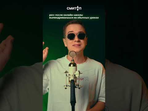 История. Часть 1 | #shorts #егэ #егэ2025 #школа #история #жиза