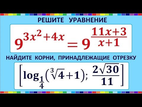 Задание 13 ЕГЭ по математике (профиль) #55 Задание 13 ЕГЭ по математике (профиль) #55