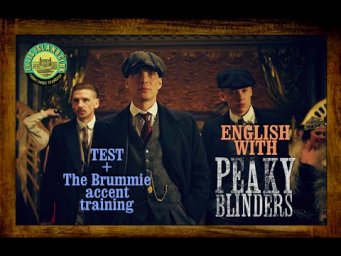 Peaky blinders - Острые козырьки - Английский по сериалам + тест