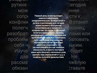1 сентября 2026 г.