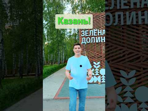 Парк прямо под окнами 