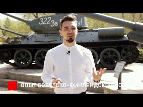 Готов к войне⁉️ а к 24 заданию по истории? Готов к войне⁉️ а к 24 заданию по истории?