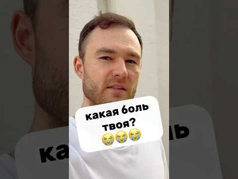 выбор
