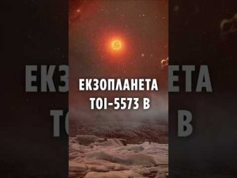 Знайдено нову &ldquo;копію Сатурна&rdquo;&hellip; але в іншої зорі!