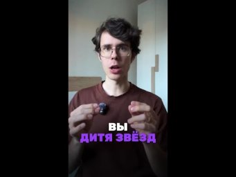Ты получается звёздных кровей! ТГ: chem_olimp_alles #химия #химияпросто #олимпиады #задача #всош