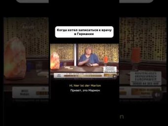 Дарим гайд 