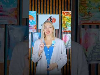 Как попросить счёт в китайском кафе?