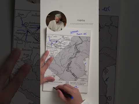 Разбираем карты ЕГЭ 2027 #егэ2027 #история #ЕГЭ #Россия