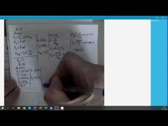 07-кл-020. Повторюємо задачі на рух