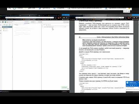 Осваиваем Repl it Д201