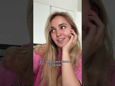 Это оно... | #shorts #егэ #егэ2025 #школа #история #жиза