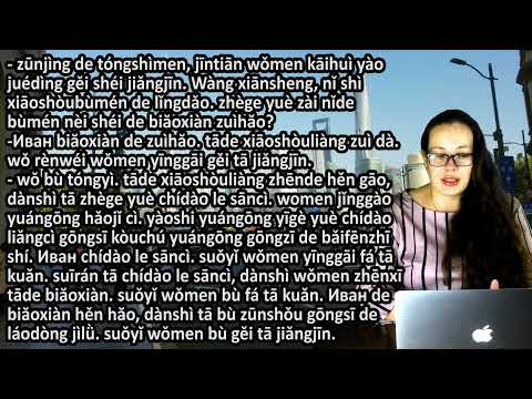 Кому выдать премию? Часть 1