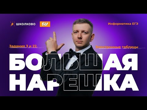 Большая нарешка. Задание 23. Динамическое программирование