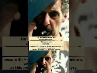 a short fuse (Трансформеры: Последний рыцарь)  #английскийпофильмам  #английский