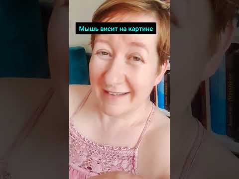 Про рыбу и интеграционные курсы #немецкий #deutschkurs Про рыбу и интеграционные курсы #немецкий #deutschkurs