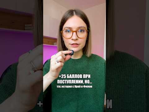 подготовка к егэ в тгк: история с ирой и филом #егэ #историяегэ #егэ2027 #онлайншкола #репетитор подготовка к егэ в тгк: история с ирой и филом #егэ #историяегэ #егэ2027 #онлайншкола #репетитор