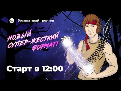 Тренинг по Законам сохранения разбор 1