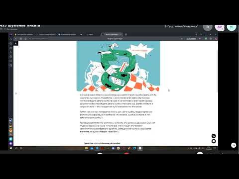 Основы Python Д435