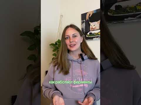 Как правильно изучать биологию ? 