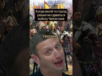 Хан такое не любит 