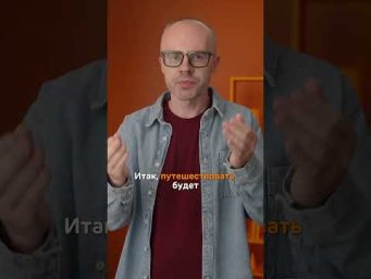 Немецкий язык без воды! Теория, практика, аудирование.