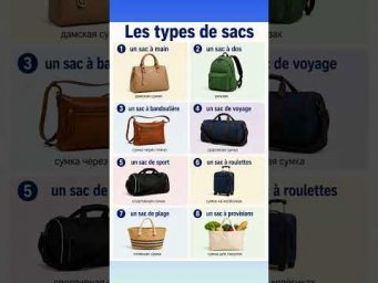 Les types de sacs #французскийязык #французскийпополочкам #урокифранцузского