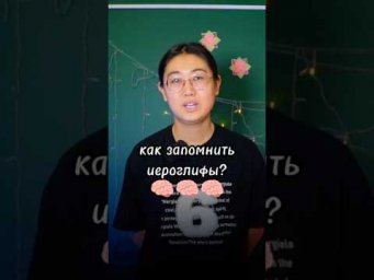 Совет от нашего преподавателя 