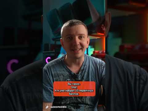 Тайм менеджмент на ЕГЭ | Интенсив ЩЕЛЧЁК
