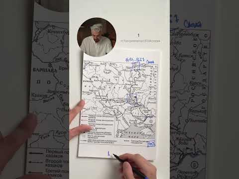 Разбираем карты ЕГЭ 2027 #егэ2027 #история #ЕГЭ #Россия