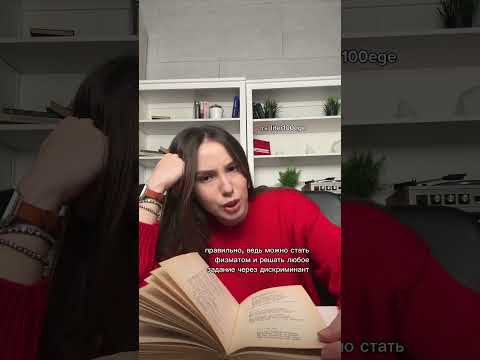 ЧТО ВЫБИРАЕШЬ? #литератураегэ #сочинение #сотка #егэ